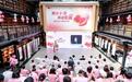 十年磨一剑，中国初保基金会新生会携移植患者迈入健康管理新纪元