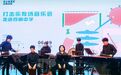 文艺赋美 | 专场音乐会、摄影工作坊、戏曲展演...文化活动精彩纷呈！