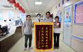 【品质世博】中国红十字基金会一行到世博高新医院看望贵州先心病患儿