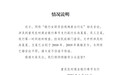 银行回应女职员拍视频表白行长：均已离婚