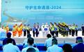 深中通道举行紧急救援演练 海陆空联动实战检验应急处置能力