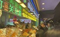 端午节前夜中央大街市民游客开启“逛吃”模式