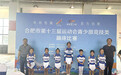 合肥市四河小学参加合肥市第十三届运动会蹦床比赛斩获两金一银