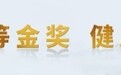 衡水老白干新品上市，黑盖等你来！