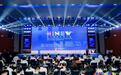 让创新发生 2024Hinew杭州国际创新大会顺利举办