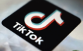 美国司法部将起诉TikTok 但会放弃一项指控