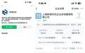 悦动篮球突然跑路 安置方案被疑割“韭菜”