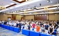 公衡海口律所受邀出席2024海南自贸港品牌研讨会并荣获突出贡献奖