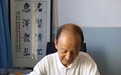 肖国勋：中医传承的璀璨明珠，德阳市名老中医的卓越风采