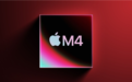 苹果最强笔记本！曝M4 MacBook Pro于2024年年底登场