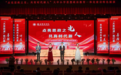 豫章师范学院举办“点亮思政之光，共育时代新人”大中小学思想政治教育一体化建设特色展演