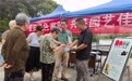 江北区免费发放红叶李果实，倡导市民爱护绿色家园