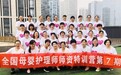 三个金牌月嫂，一个来自爱月宝