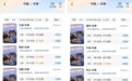 暑假往返不过千，私藏的美食圣地，乘马车游异国街区