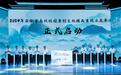 安徽省高校校园原创文化精品展演启动