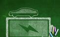 新能源汽车，比燃油车环保多少？