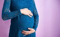 达巢Reco18：揭秘女性高龄备孕吃什么好 科学营养助您轻松迎好孕