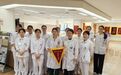 苏州明基医院：医学之光 照亮生命之路（二）