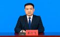 崔行飞已任聊城市商务局党组书记