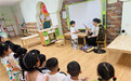 合肥双幼教育集团悦城分园：家长进课堂 携手共成长