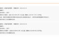 定了！安徽16市暑假时间公布