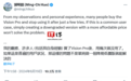 预估今年出货40-45万台，郭明錤称苹果Vision Pro头显使用率低：降低规格非解决答案