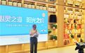 诗集《阳光与大海》品读会在南岗新华书店举行