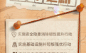 二招会堂、极乐律院…宿迁一批历史建筑将迎来修缮改造