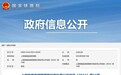 因违法分包 安徽桐城第一建筑安装工程有限公司被罚6万余元