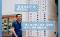 我在南京丨你就是那个杀马特王万乐？