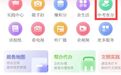 新余中考成绩今日公布 查分通道开启