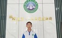 肥东三中朱明晖同学入选第十六届宋庆龄奖学金获奖候选人