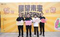 东莞规划院开展户外团建活动，放松身心，团结力量