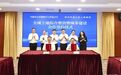 打造全域土地综合整治示范样板！农发行江苏省分行与吴江签约合作
