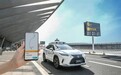 小马智行往返大兴机场自动驾驶收费服务开启：一口价、不收高速费