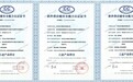 首批！华为云获软件供应链安全评估最高等级认证