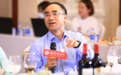 唐东波：酒行业这十年“卷”的有益处， 让消费者爱上美酒生活、爱上喝好酒