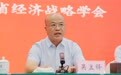 皇沟酒业党委副书记、总经理胡晓鸣当选为河南省经济战略学会常务理事