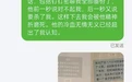 凤凰早报|19名中国人殒命韩国电池厂；女子自曝与已婚副县长婚外情