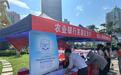 中国农业银行长沙东岸支行组织2024年长沙市芙蓉区金融知识万里行宣传活动
