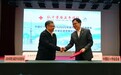 中国红十字会总会与2025年第九届亚冬会组委会签署合作备忘录