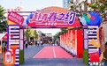 遇见青岛、“青”凉一夏！市南区“赴青春之约”毕业季活动盛大启幕