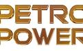 途虎养车平台独家首发PETRO POWER系列，到底有何高端之处？
