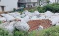 涉危废物环境违法 安徽省生态环境厅公布五起典型案例！