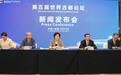 第五届世界古都论坛于6月26日至28日在河南洛阳举行