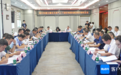 海口召开建立健全天然气上下游价格联动机制听证会