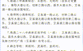南昌东湖区、高新区、南昌县三地学区范围划定