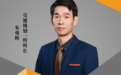 部门巡礼丨交通规划一所：价值创造，服务城市