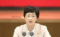 施小琳已任四川省政府党组书记 曾在江西任职