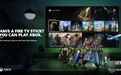 微软宣布Xbox Game Pass Ultimate云游戏将登陆亚马逊Fire TV